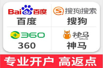 百度推广开户全流程解析：从申请到成功案例